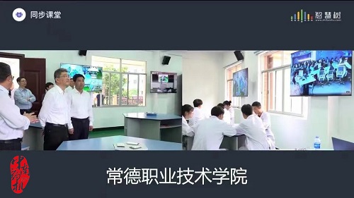 中南药机|虚拟仿真软件正式投入教学使用