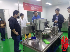 “1+X”药物制剂设备安装调试：江苏农牧科技职业学院