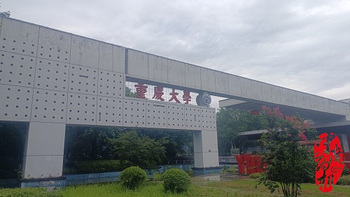 中南制药机械厂顺利完成重庆大学药学院新设备安装调试与培训
