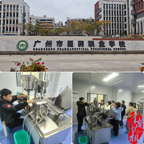 备战2026年湖南省赛——我厂工程师深入校园开展设备调试与实操培训