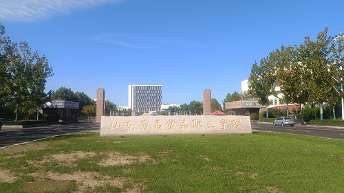 中南药机｜安装调试：山东药品食品职业学院