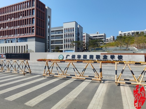 中南藥機技術(shù)員年末收官之作：廣州市醫(yī)藥職業(yè)學(xué)校設(shè)備調(diào)試安裝圓滿完成