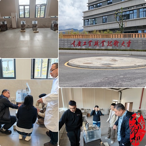 精调设备强赋能，中南药机深耕服务助教研