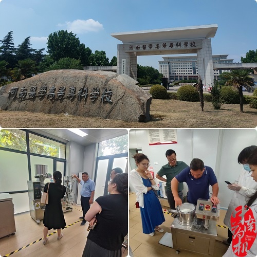 深耕校企服务 赋能实训教学——我厂六月赴多所高校开展制药设备调试维保专项培训