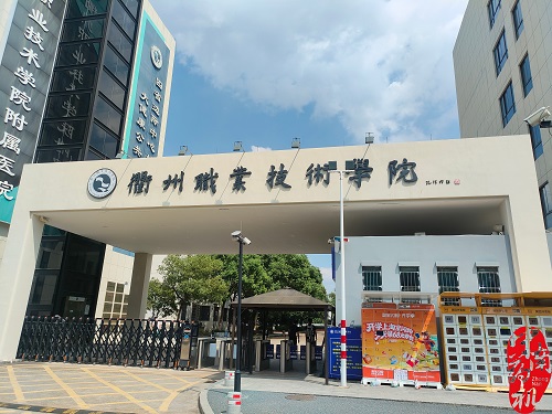 我厂工程师赴衢州职业技术学院开展设备调试与培训